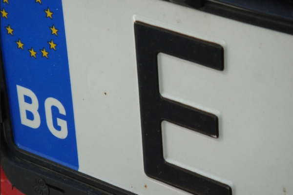 πλάκα αυτοκινήτου από την περιοχή του Μπλαγκόεβγκραντ